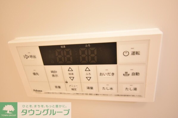 アザーレ・キュリオス柿生の物件内観写真